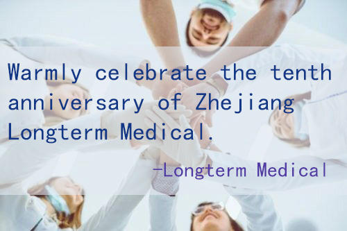 Décimo aniversario médico a largo plazo de Zhejiang